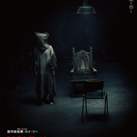 もし死者を呼び戻せるとしたら…『IT／イット』ロイ・リーが放つ心理ホラー『HOLE／ホール 呼び戻したら、戻れない』12月4日公開 画像