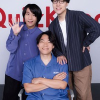 伊沢拓司・ふくらP・山本祥彰、“東大”肩書きからの脱却「“QuizKnockなら”と言えるようになった」【モデルプレスカウントダウンマガジン】 画像