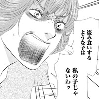 「私の子じゃないわ」空腹に耐え切れず冷蔵庫をあさる娘に、母が放った衝撃の一言【母ガチャ失敗 #６】 画像