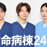 木戸大聖＆萩原利久＆白石聖、若手医師役で医療シーン初挑戦！「救命病棟24時」に参加 画像