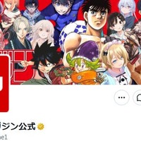 週刊少年マガジン「指が6本に見える」指摘のグラビア写真めぐり原因説明「輪郭部分の影まで薄くなってしまった」 画像