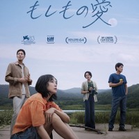 チョン・ドヨン＆ソル・ギョング、チョ・ヨジョン＆チョ・インソン　2組の夫婦を演じる名優の競演『もしもの愛』キーアート 画像