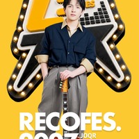 M!LK吉田仁人出演「レコメン！」ライブフェス第2弾開催 ONE N’ ONLYらと特別な一夜＆トーク企画も【RECOFES.2027】 画像
