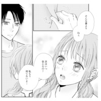 人目を盗んでふたりきりになる夫と不倫相手。ここぞとばかりに夫へ甘えて…【サレ妻の事情 #38】 画像