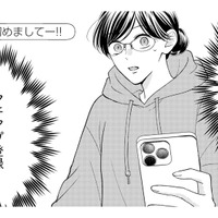 元カレに振られて自信喪失…絶体絶命の彼女を救った「冷徹上司の素顔」【ソロ女子ですが冷徹上司から溺愛フラグが立っています…!? #14】 画像