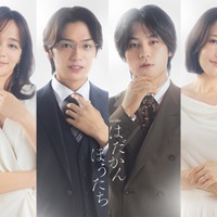Hey! Say! JUMP高木雄也、松田元太と“ライバル”に「はだかんぼうたち」出演決定 映像作品でのラブストーリーは初「やっと来た、と思いました」 画像