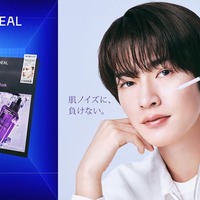 Snow Man深澤辰哉「MEDIHEAL」ブランドアンバサダー就任で初単独CM出演「すごく感慨深い」 画像