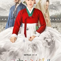 ソン・イェジン×チ・チャンウク初共演、欲望と策略が入り乱れる愛憎劇「スキャンダル」本予告 画像