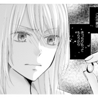 人の家庭を壊した不倫相手を絶対に許さない。妻が固めた反撃の決意【サレ妻の事情 #42】 画像