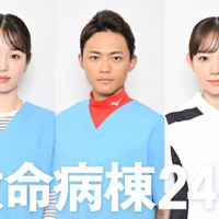 江口洋介＆松嶋菜々子W主演「救命病棟24時」追加キャスト発表 横田真悠＆中山翔貴は月9初出演・杏花は5シリーズから13年ぶり 画像