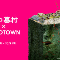 コワ可愛いTシャツやパーカーほか『八つ墓村』×ZOZOTOWNコラボアパレルグッズ発売　 画像
