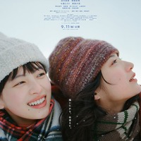 実写映画「ルックバック」ヴェネチア国際映画祭で5つの公式独立賞で受賞・表彰 是枝裕和監督「これまでに経験のない事態」 画像