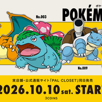 ポケットモンスター 赤・緑発売30周年！ ポケモンデザインの雑貨＆小物登場「3COINS」 画像