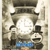 19世紀のイギリスへ『映画ドラえもん のび太の蒸気時間車』大冒険の幕開けを予感させる映像が公開！ 画像