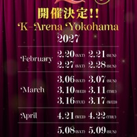 Mrs. GREEN APPLE「Harmony 2」2027年に開催 Kアリーナ全20公演へとスケールアップ 画像
