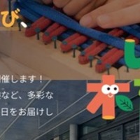 木にふれて遊んで学ぶ「木育フェスタ」10/12大阪・茨木 画像