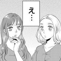 まるで双子!? 自分とまったく同じワンピースを着た女性と美容院で出会い、名前を聞いてみると…【ドッペルマリッジ #１】 画像