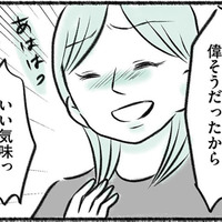 息子が年上の選手に勝った翌日、親しくしていたママ友の思わぬ一面を垣間見る【勝たないと意味がないでしょ？ #７】 画像