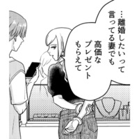 妻へ高価なネックレスを購入する不倫夫!? 目の前で見ていた不倫相手は複雑な心境【女の悩みは金になる #14】 画像