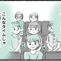 期待したタイムが出なかった息子にいら立つ母親。周りが見えなくなり怒りをぶつけ…【勝たないと意味がないでしょ？ #10】 画像