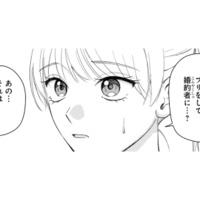 駆け落ちした婚約者の代わりになってほしい!? 身代わりを頼まれた女性に提示された条件とは？【身代わりロマンチカ #２】 画像