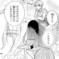 ずっと探し続けている女性について尋ねる妻。御曹司が明かした過去とは？【嘘婚ロマン #11】 画像
