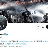 4人組バンド・cinema staffが解散発表 2006年から20年活動「進撃の巨人」エンディングテーマも担当 画像