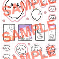 ちいかわ「なにがでるかな？シールコレクション」発売、封筒入りで全50種 画像