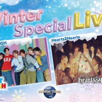 Hearts2HeartsとNCT WISHが出演、USJ冬の特別ライブ「Winter Special Live」開催 画像