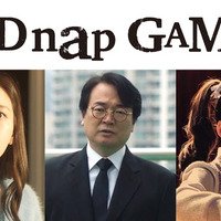 「イカゲーム」イ・ソファンら韓国俳優3人出演　坂口健太郎主演「kiDnap GAME」新キャスト 画像