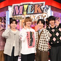 M!LK、2つの冠番組が放送決定 お悩み解決＆本気で“恥”をかくバラエティ 画像
