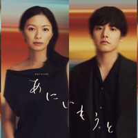 榮倉奈々＆赤楚衛二＆宮﨑優＆木村達成、2組の兄妹ソロビジュアル公開「あにいもうと」 画像