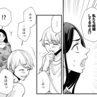 「私たち結婚してるのよ!?」浮気を悪びれない彼に訴えるも、なぜか笑い出して…【痴人の愛 リバース #28】 画像