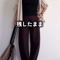 秋晴れの日は【ユニクロ】ブラトップをセレクト。×深みカラーで秋らしさと快適さを両立【40代の毎日コーデ】 画像