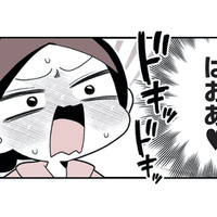 ５年付き合った彼との破局→６年間の推し活。38歳女性が踏み入れたのは、禁断の「女風の世界」【女風のまにまに #15】 画像