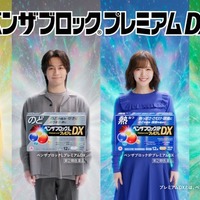 佐藤大樹・松田元太・鈴木愛理・櫻井優衣「ベンザブロック」新CM出演…仲良し2組の特別コンテンツも公開予定 綾瀬はるかは15年目 画像
