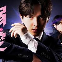 吉田仁人（M!LK）主演ドラマ、スーツ姿に包帯を巻いたキービジュアル解禁 主人公取り巻く追加キャスト解禁も【溺愛 ～ 実は、最強ヒーロー ～】 画像