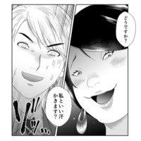 【勘違いの極み】「私といい汗かきます？」自称サバサバ女のアプローチにイケメンドン引き…【ワタシってサバサバしてるから #５】 画像