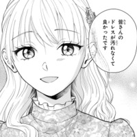 「皆さんが汚れなくてよかった」嫌がらせにも笑顔で対応。汚れたドレスのまま向かった先は？【身代わりロマンチカ #24】 画像
