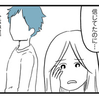 「子ども好きって言ってたのに…」結婚前とは違う彼の姿に愕然。こんな人じゃなかったのに【モラハラ夫討伐日記 #３】 画像