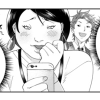 「チャラ男は無理」上から目線な自称サバサバ女。年下男子とのサシ飲みで大暴走！【ワタシってサバサバしてるから #７】 画像