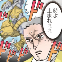 「時よ止まれぇぇ」園児を数える先生の決死戦。勝者なきバトルの行方は？【ただいま！ 保育士でこ先生１ #７】 画像