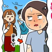 「秋なのに半袖で快適」は、もしかすると…？40代から気にかけたい体からのサイン 画像