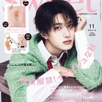 M!LK山中柔太朗、女性ファッション誌初ソロ表紙「sweet」でモードな現在地魅せる 画像