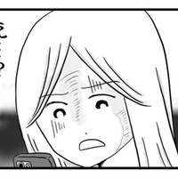 まさか不倫!? 怪しい夫のスマホを確認すると、女性との衝撃的なやりとりが…【モラハラ夫討伐日記 #10】 画像