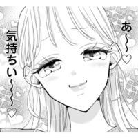 【男はちょろい？】ハイスペ男子をコロッと落とす「あざと女子」のテクニック披露！【新卒の美和ちゃん～社内探偵外伝～ #５】 画像