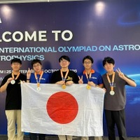 国際天文学・天体物理学オリンピック「金2・銀3」全員メダル獲得 画像