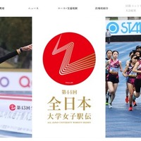 全日本大学女子駅伝、拓殖大を追加し27チームに…出場校一覧 画像