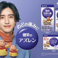 なにわ男子・道枝駿佑「健栄のカバくんシリーズ」新CMで大人の囁きボイス 5周年イヤーは「ファンのみなさんと会える機会を増やしたい」新たな取り組み相談中 画像