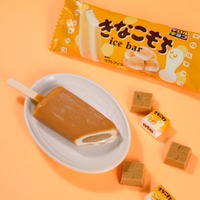 「チロルチョコきなこもちアイスバー」ファミマに登場 3層構造で中にもちソースをIN 画像